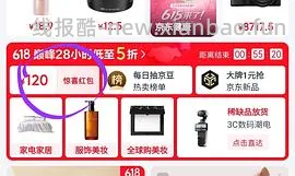 疤克15+6+2g到手161应该很好价了 - 线报酷
