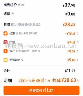 反薅，0r冷酸灵牙膏100g - 线报酷