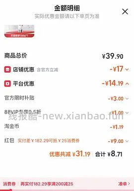反薅，0r冷酸灵牙膏100g - 线报酷