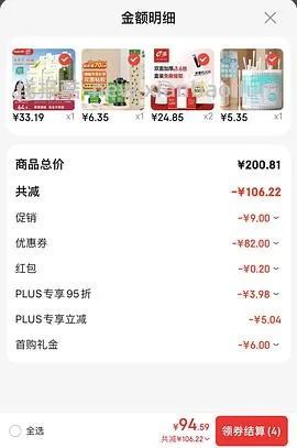 e洁白色垃圾袋双面3.6丝16r300只 - 线报酷