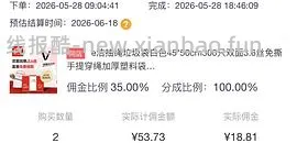 e洁白色垃圾袋双面3.6丝16r300只 - 线报酷