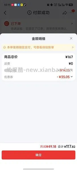 亚5一桶120 - 线报酷