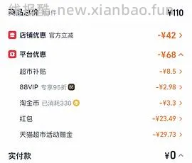  金典鲜牛奶1.3r每瓶 - 线报酷