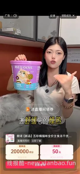 朗诺主食冻干350g31r - 线报酷
