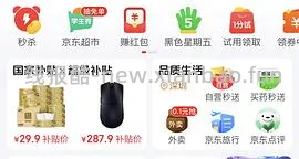 清风抽纸m 48包 每包约0.86 可更低 - 线报酷