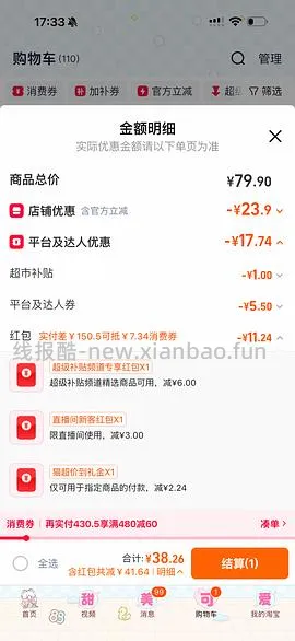 绝对伏特加500ml 31.8r - 线报酷