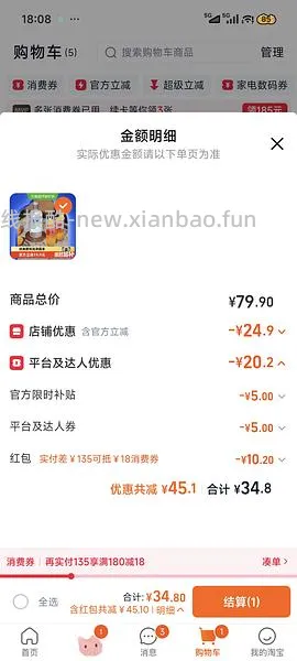 绝对伏特加500ml 31.8r - 线报酷