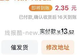 无敌好价3r榴芒一刻榴莲冰粽 - 线报酷