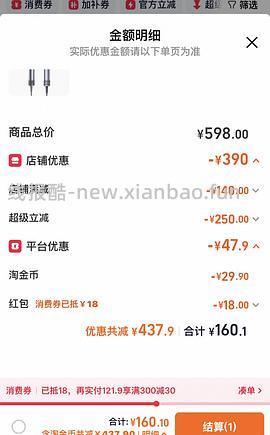 追觅G20吹风机 到手120+ - 线报酷