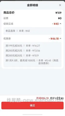 🚗跑了 母婴 bbc新生包被 10 贵一点 - 线报酷