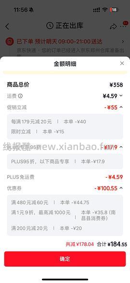 喵洁客简单作业蓝标42磅90，需拍两件 - 线报酷