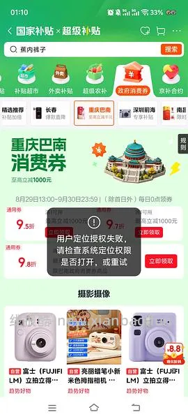 速度，1.4元1支的光明A2鲜奶，超级简单， - 线报酷