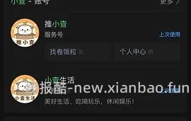 2块多3个貌美大抓夹 - 线报酷