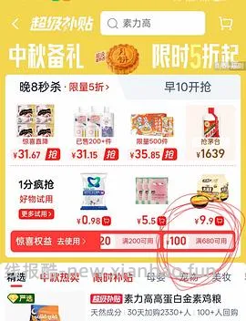 金素195 12磅 - 线报酷