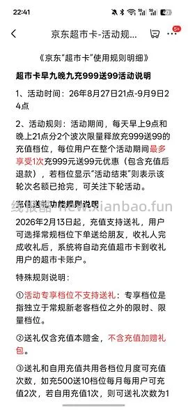 1100得age面霜93ml+抗皱精华15ml+4ml色修，有用请dd - 线报酷
