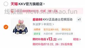 kkv4块多棒球帽，pingu圣诞花环更新好价17 - 线报酷