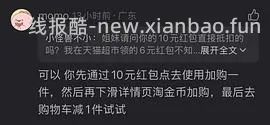 70多r入480克榴芒一刻冰皮榴莲月饼（🚗走） - 线报酷