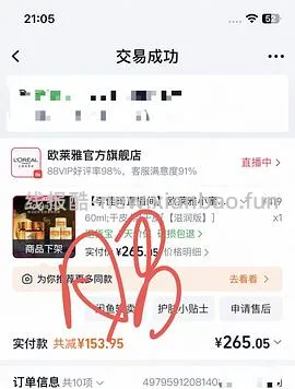 【已求】好价源力面霜或者小蜜罐面霜 - 线报酷