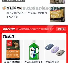 渴望372-379拼团 - 线报酷