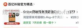 渴望372-379拼团 - 线报酷