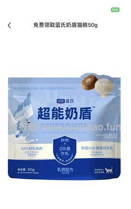 小红书惊喜盒子  万年黑号都有 - 线报酷