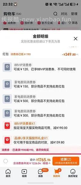 lily毛呢外套535，不d别看 - 线报酷