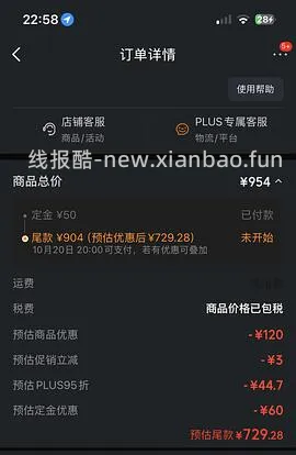 简单车，百利高280一包，需要拍双包，效期27/2 - 线报酷