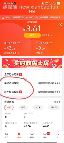 简单车，百利高280一包，需要拍双包，效期27/2 - 线报酷