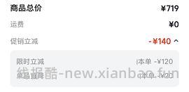 （需jdplus）渴望鸡7.2kg486.5r，另有30天宠物医保体验 - 线报酷