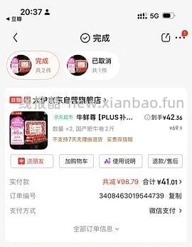 原切牛肉卷 24.4r一斤 简单作业 - 线报酷