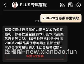 至本卸妆膏好价 - 线报酷