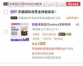 简单车！百利生鲜鸡213/包，无谷鸡223、高蛋白293 - 线报酷