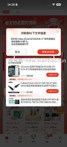 jd预售百利高291，无谷221，生鲜211 - 线报酷