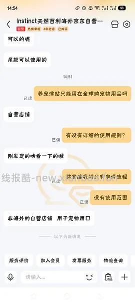 jd预售百利高291，无谷221，生鲜211 - 线报酷