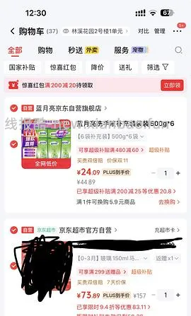 简单车 母婴👶 布朗博士玻璃奶瓶🍼150ml 59 - 线报酷