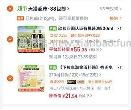 涨价了，旁氏洗面奶270g6.13（两支120g➕两支15g） - 线报酷