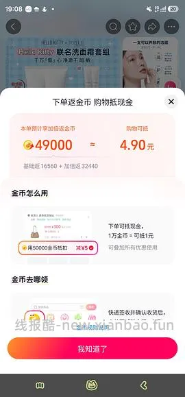 芙丽芳丝洗面奶2支85，再送20g*2 - 线报酷