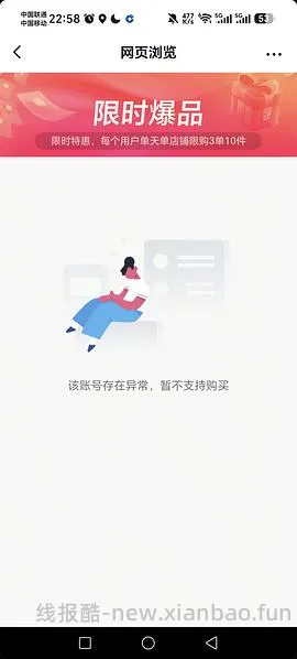 立白大师香氛洗衣液23买11斤➕240g内衣洗衣液，折合2元/斤 - 线报酷