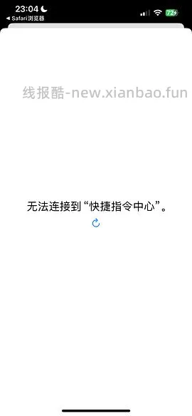 双 11 淘金币任务自动化脚本 ios 加安卓 - 线报酷