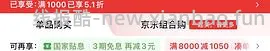 爱果乐灵动岛S Ultra - 线报酷