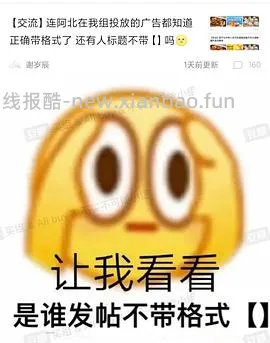 应该算好价？源氏木语黑胡桃木床1.8×2m  山毛榉加密铺板 2500元 - 线报酷