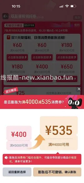 Bobbi brown卸妆油792ml到手401.32 - 线报酷