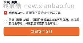 博乐达水杨酸两只100g到手170 - 线报酷