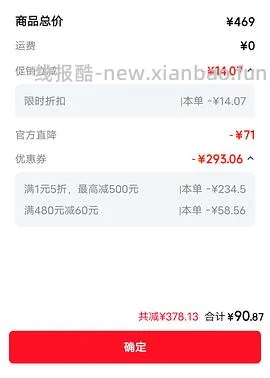 京东可琦安饼饼玩偶5折 - 线报酷