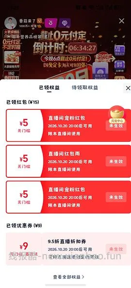 淘宝修丽可色修123ml可以610-620左右 - 线报酷