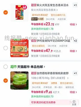 十月稻田寒地之最大米21.6一袋 - 线报酷