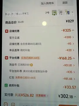霍曼VF20自动喂食器 可插卡 不带卡 配陶瓷碗版本 扣返利到手315.2 - 线报酷