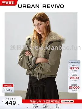 ur费尔岛毛领外套3.4折 - 线报酷