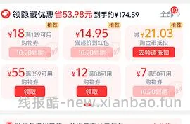 美的微波炉145车又回了！30的券🈶了 - 线报酷