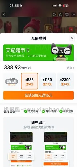 鲁花花生油6.08L/95💰，8.56L/145💰 - 线报酷
